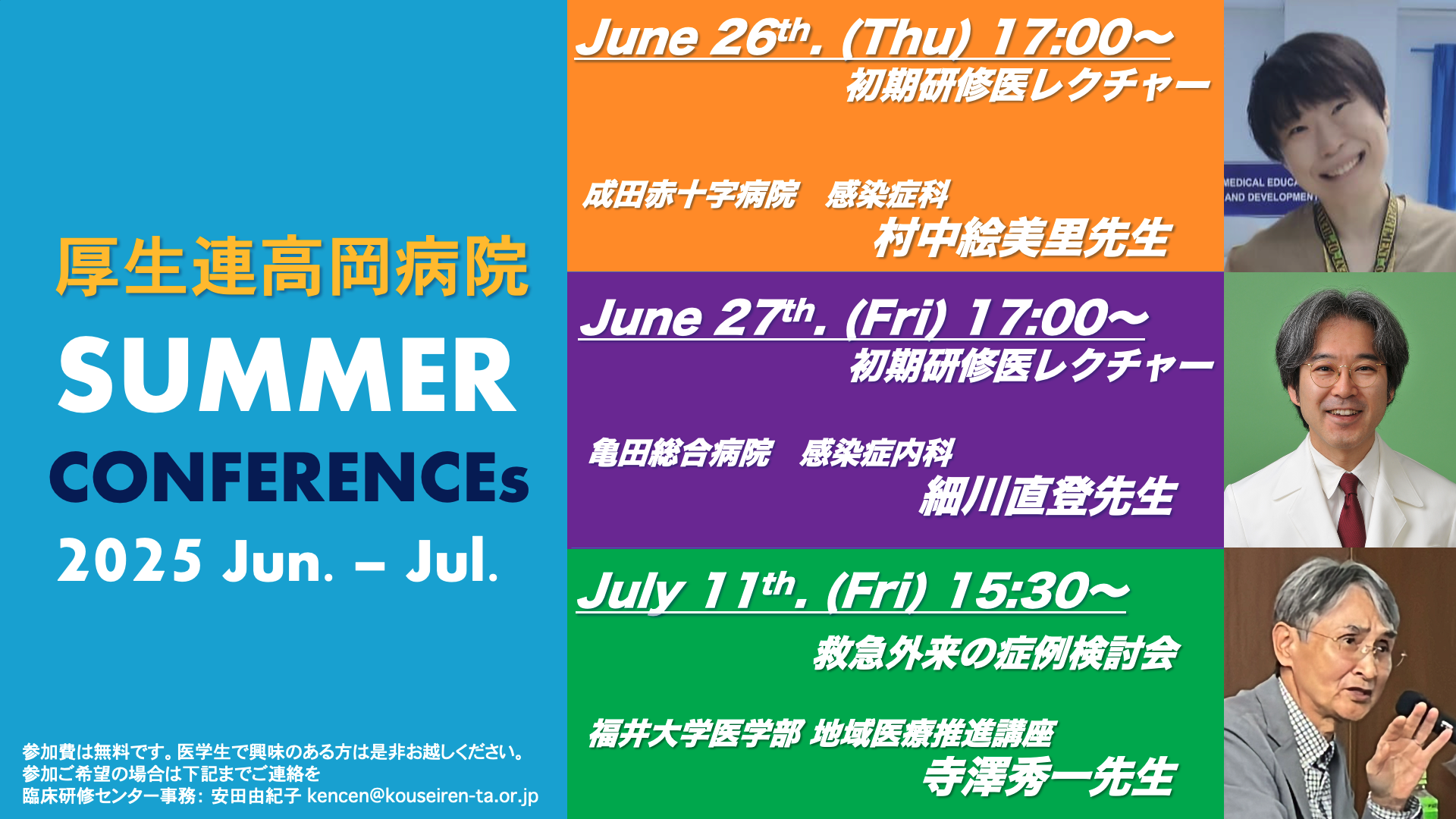 2025_Summer01.png 2025_Summer01.png