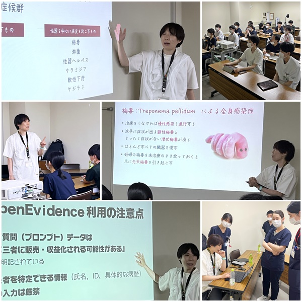 村中絵美里先生の臨床教育レクチャー