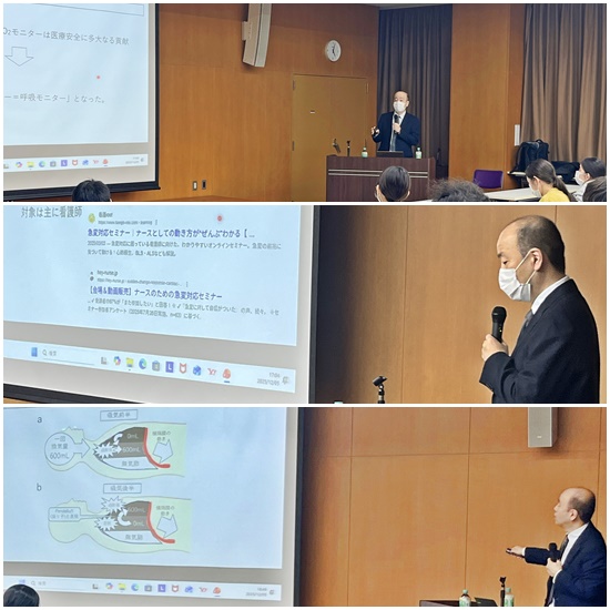 小尾口先生のレクチャー