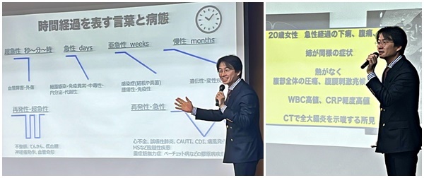 片山先生レクチャー 片山先生レクチャー