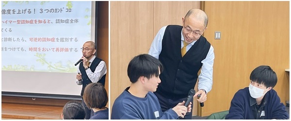 関口先生レクチャー 関口先生レクチャー