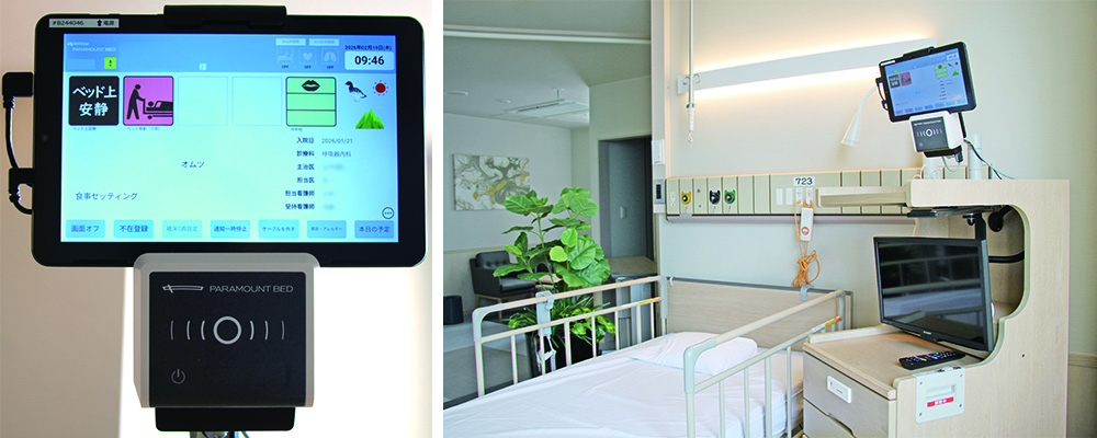 スマートベッドシステム スマートベッドシステム